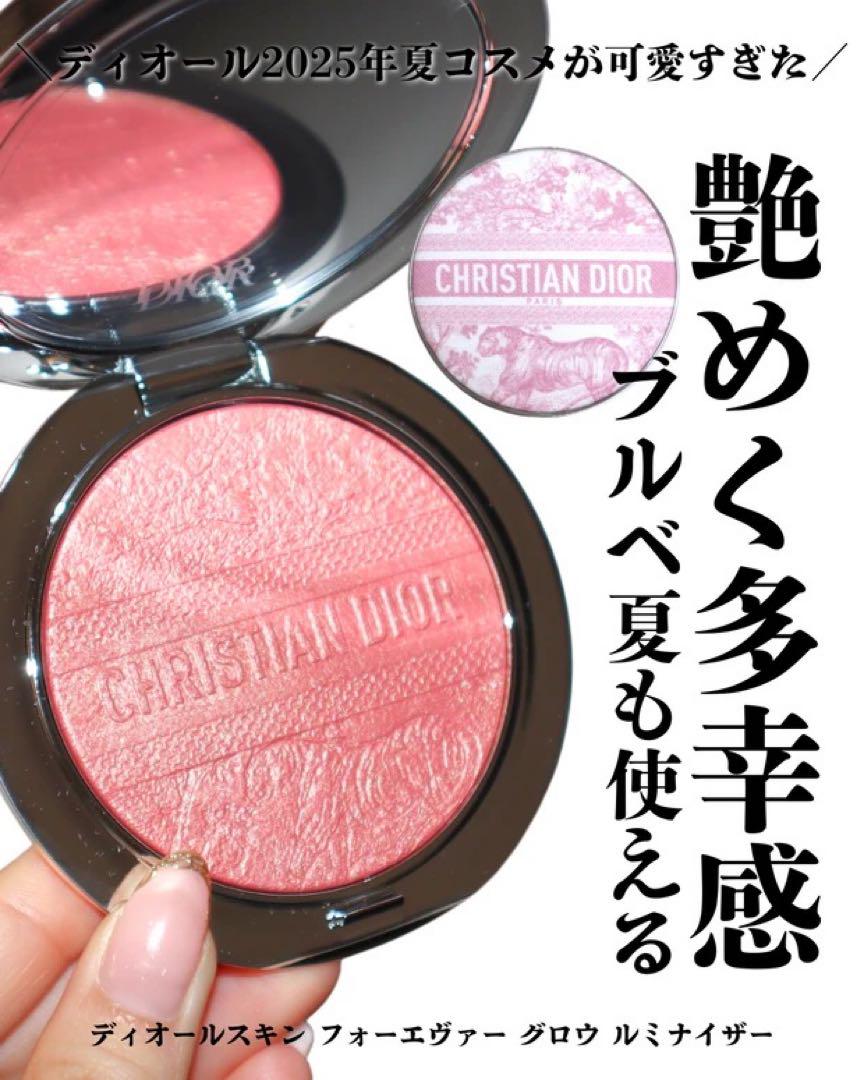 注目のブランド DIOR FOREVER GLOW LUMINIZER 004 コーラル グロウ チーク チーク