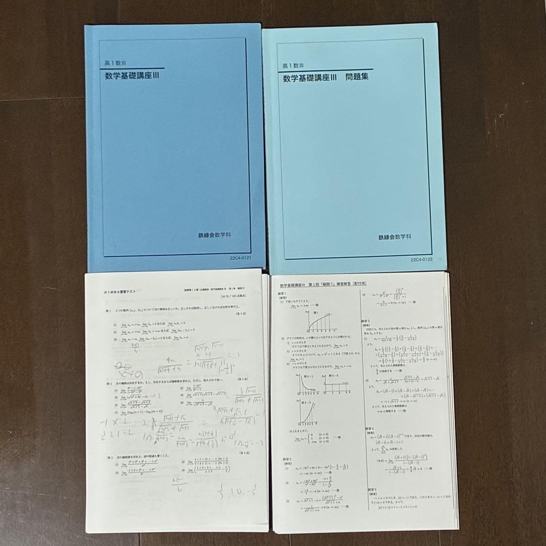 八幡様 リクエスト 2点 まとめ商品