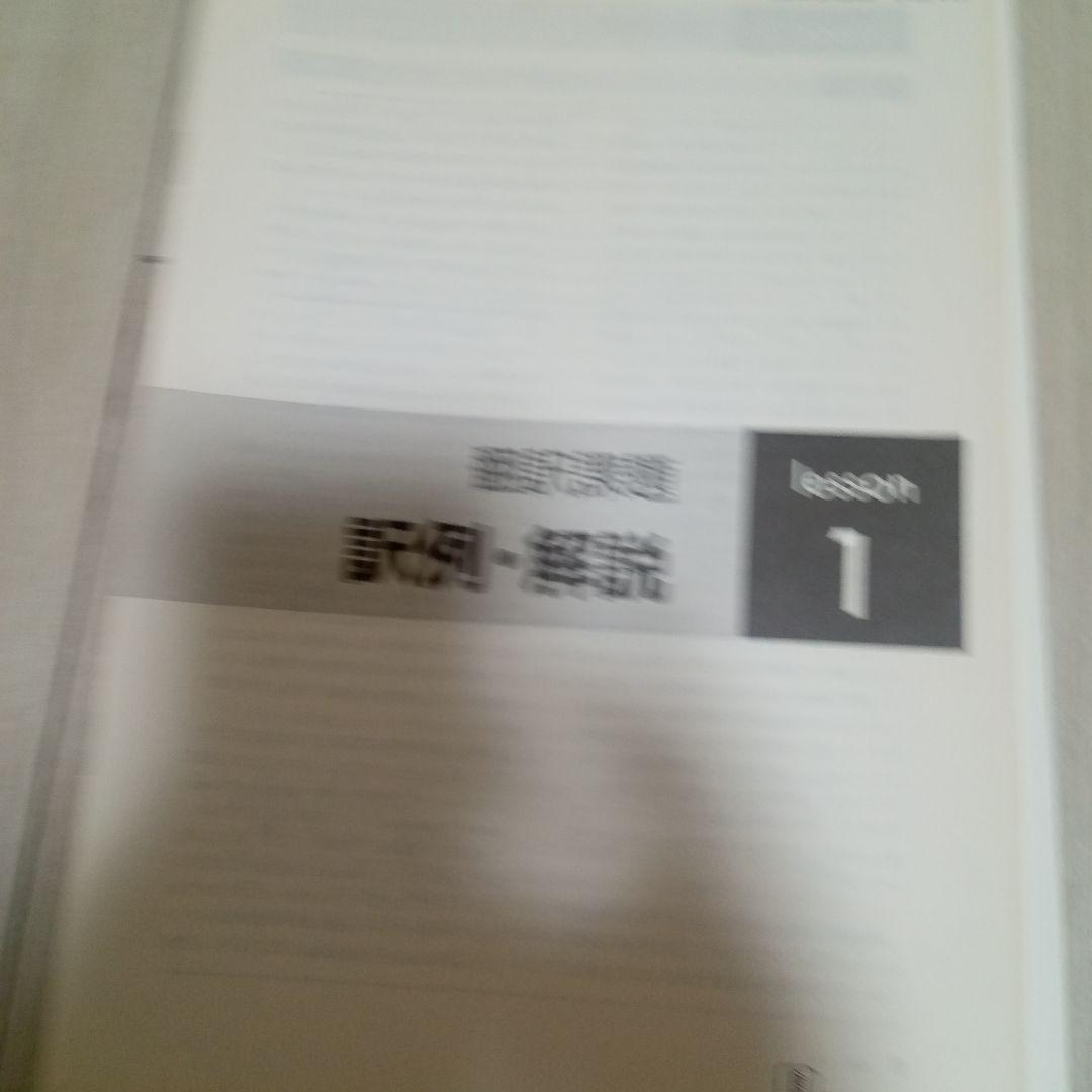 翻訳の基礎知識 バベル翻訳 通信