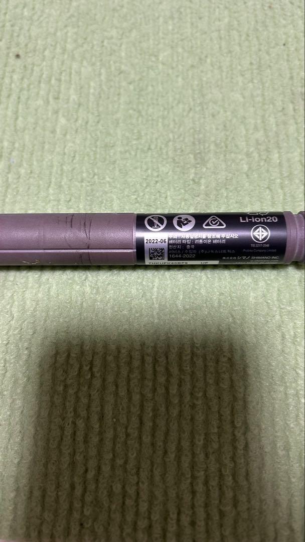 シマノ　BT-DN300 中古