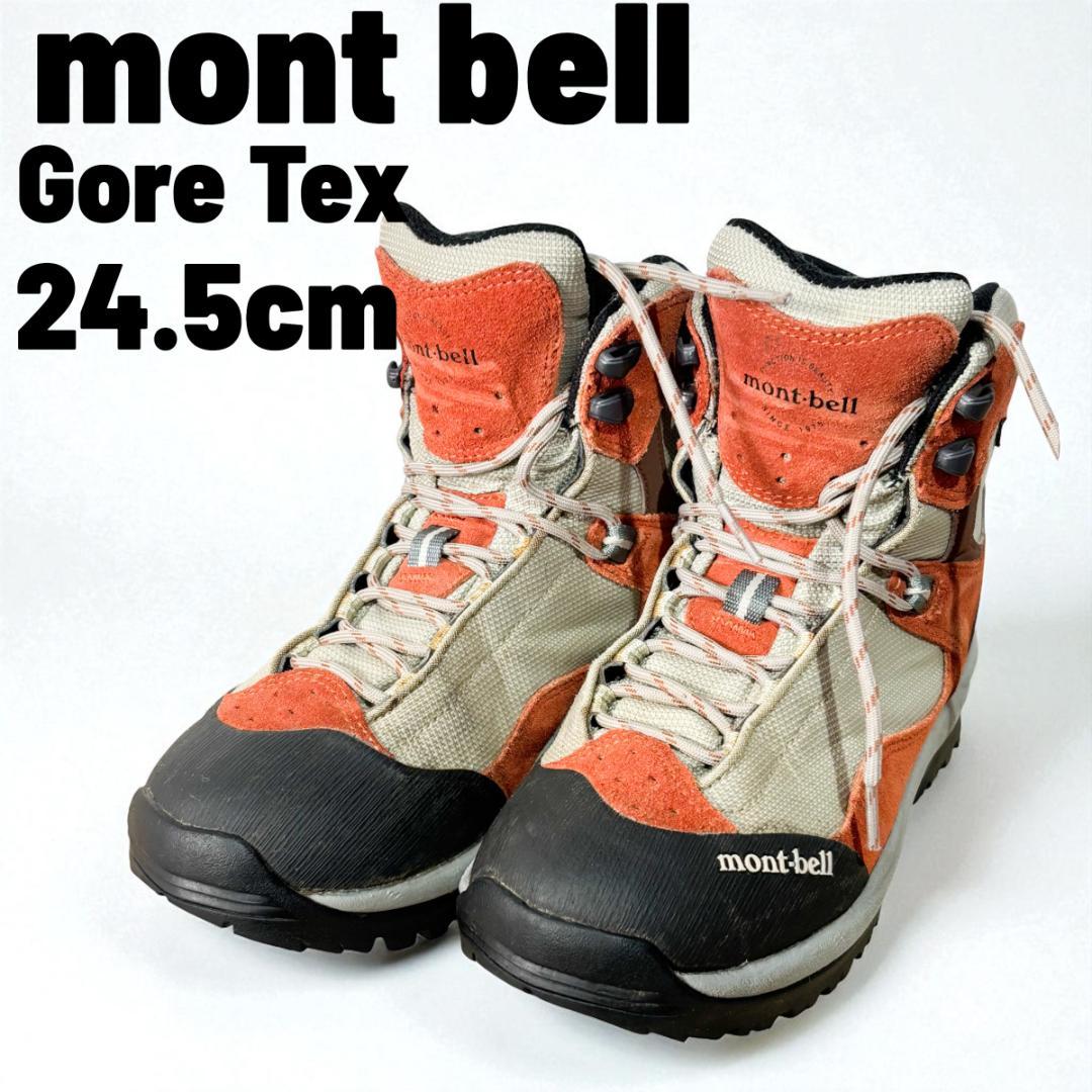 mont-bell トレッキングシューズ 登山靴 GORE-TEX モンベル トレッキングシューズ ゴアテックス」の人気商品一覧