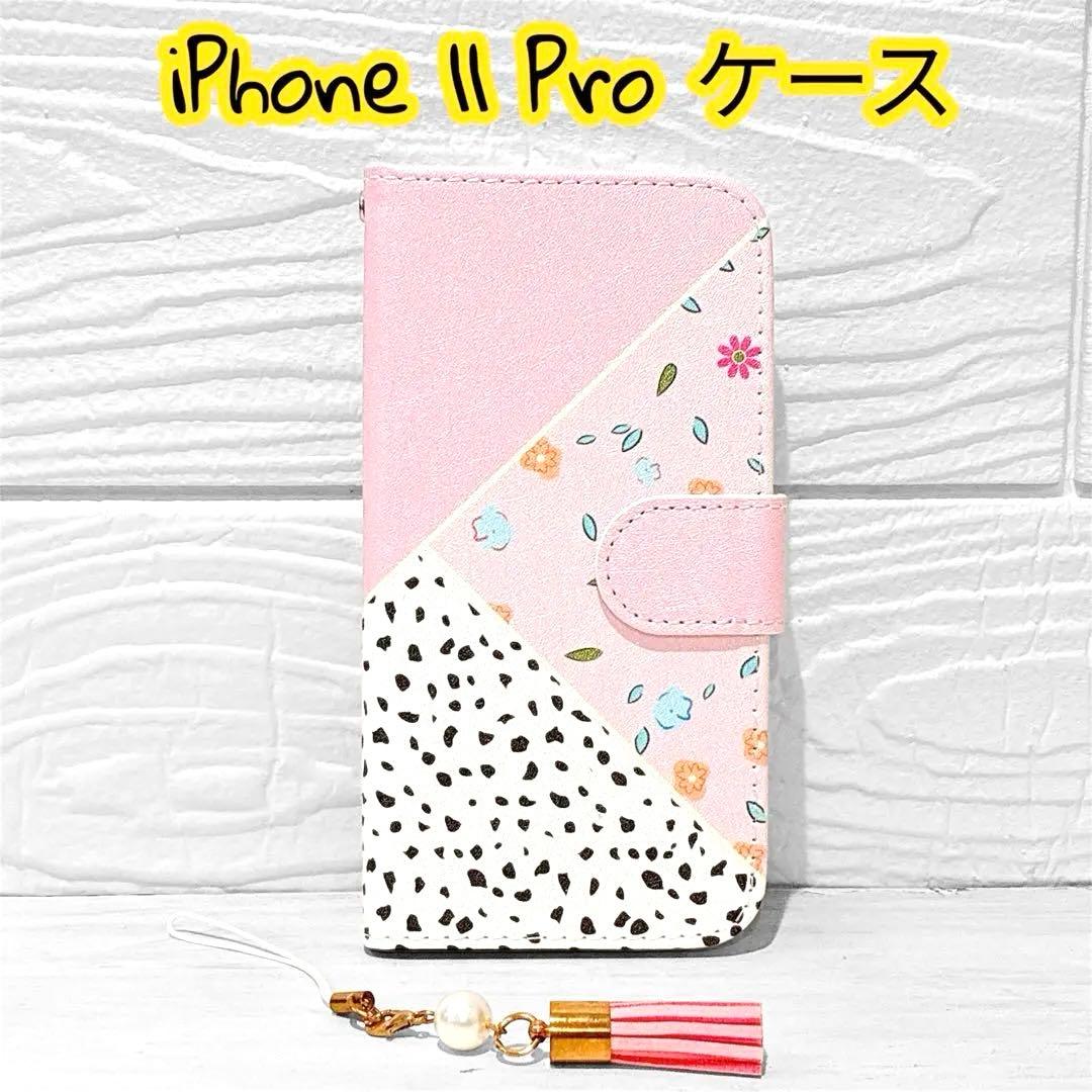 iPhone 11 Pro ケース カバー 手帳型 ピンク 花柄 ストラップ付き