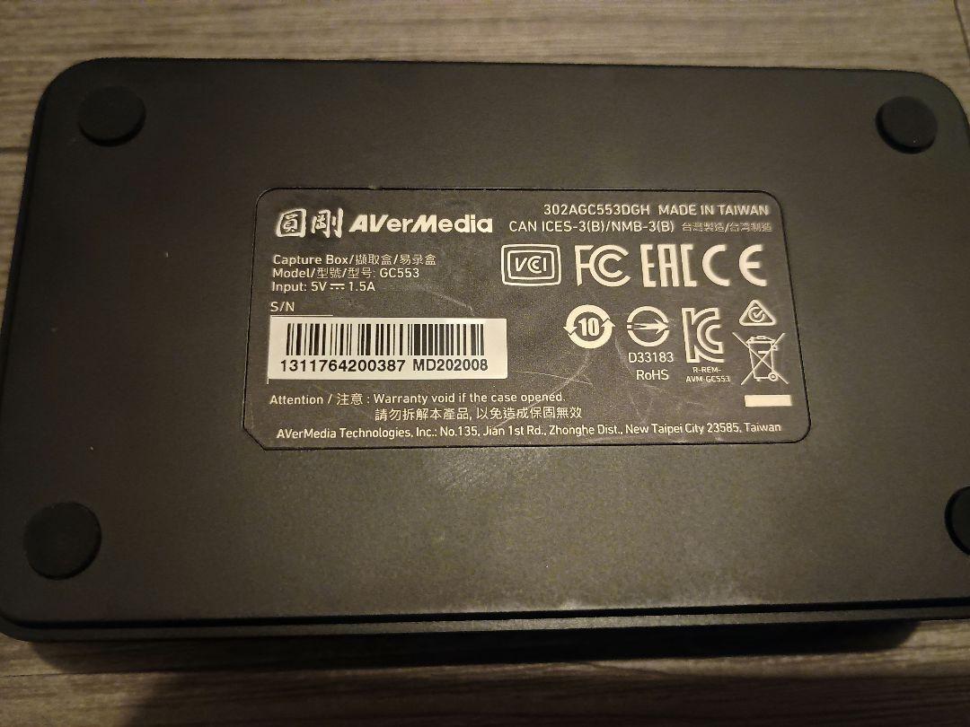 AVerMedia LIVE GAMER ULTRA GC553 キャプボ