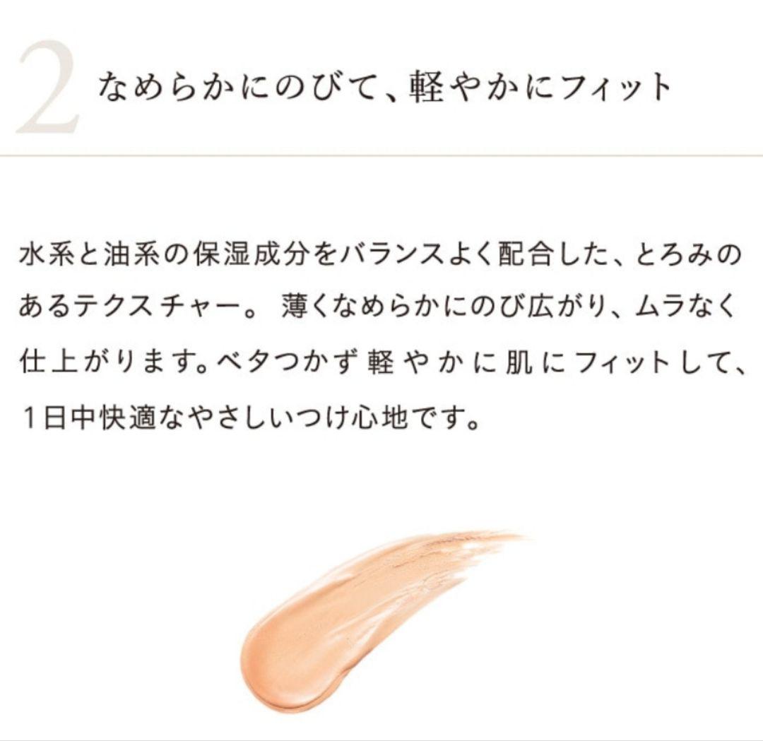 【新品未使用】ナチュラグラッセ　01メイクアップクリーム　ルースパウダーのセット