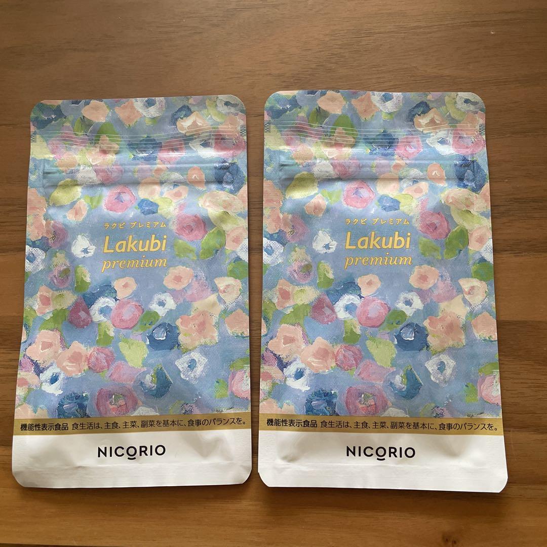 NICORIO Lakubi premium 31日分×2袋セット