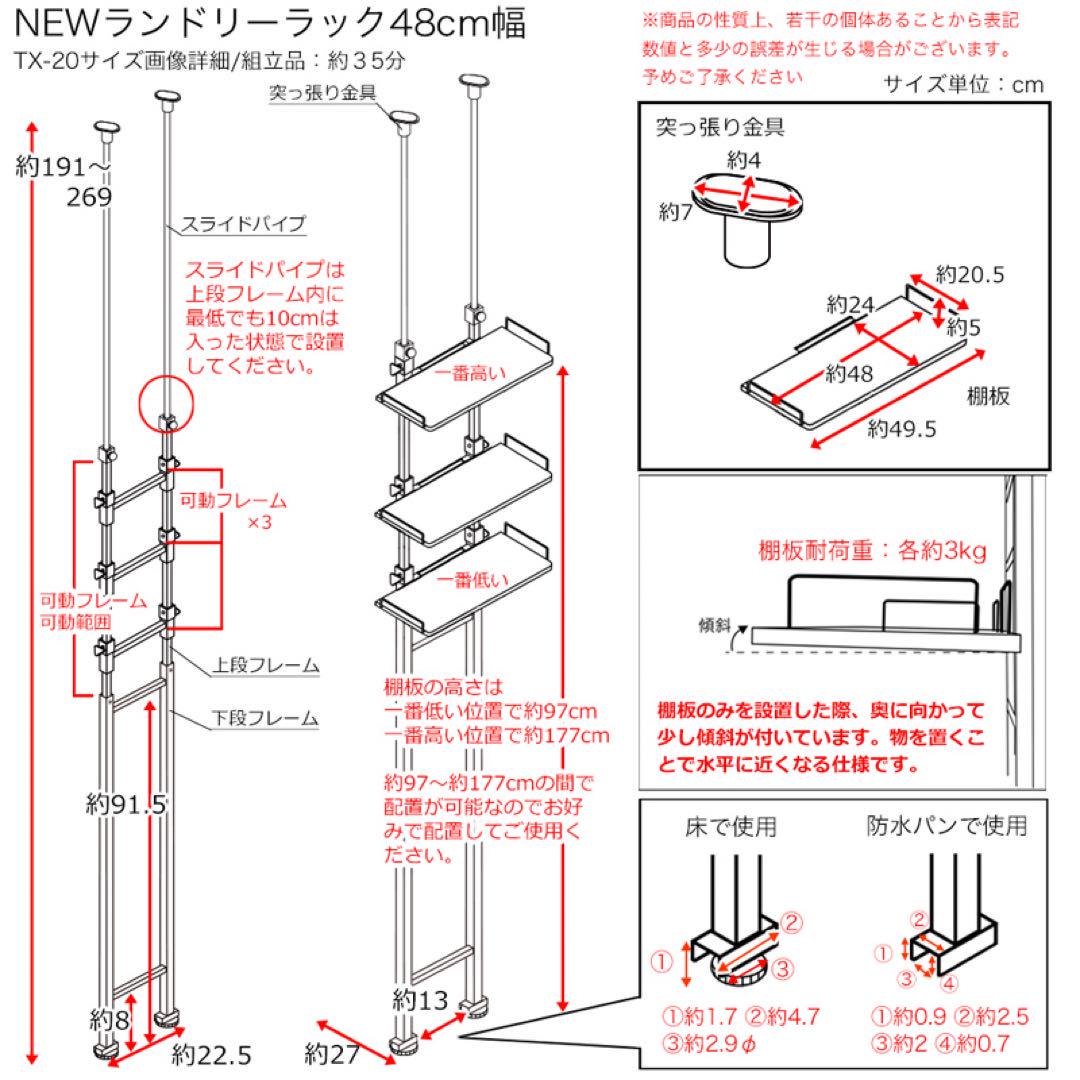 お礼や感謝伝えるプチギフト NEW ランドリーラック 48cm幅 グレー - メルカリ ランドリーラック・洗濯機ラック