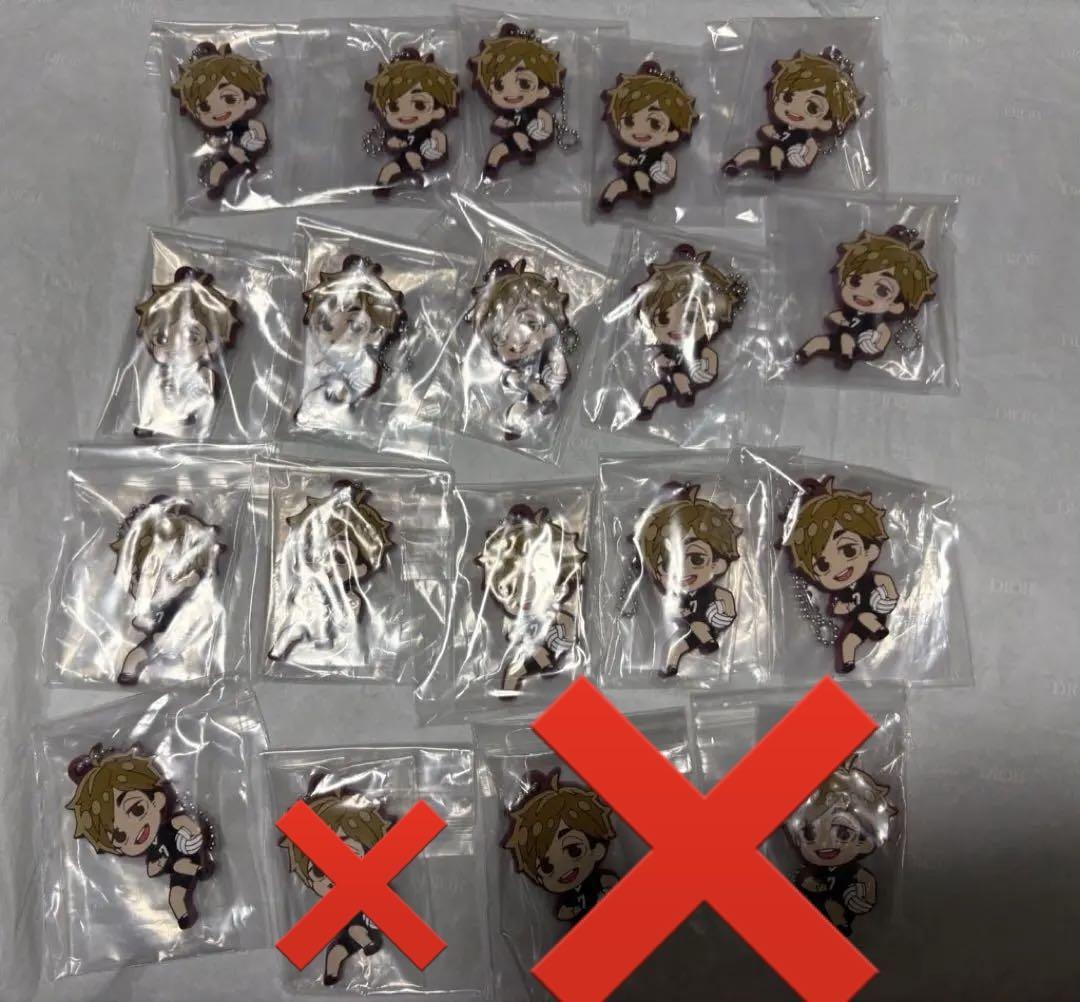 ハイキューでふぉラバ　宮侑