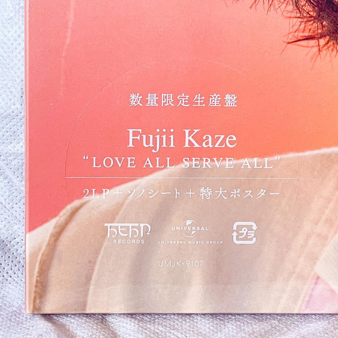 藤井 風 |LOVE ALL SERVE ALL |レコード|数量限定生産盤 - メルカリ