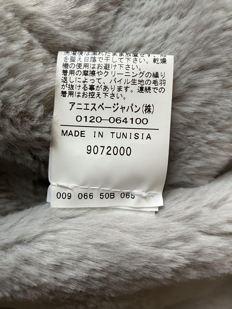 agnès b. キッズジャケット 12 ans ダークブルー