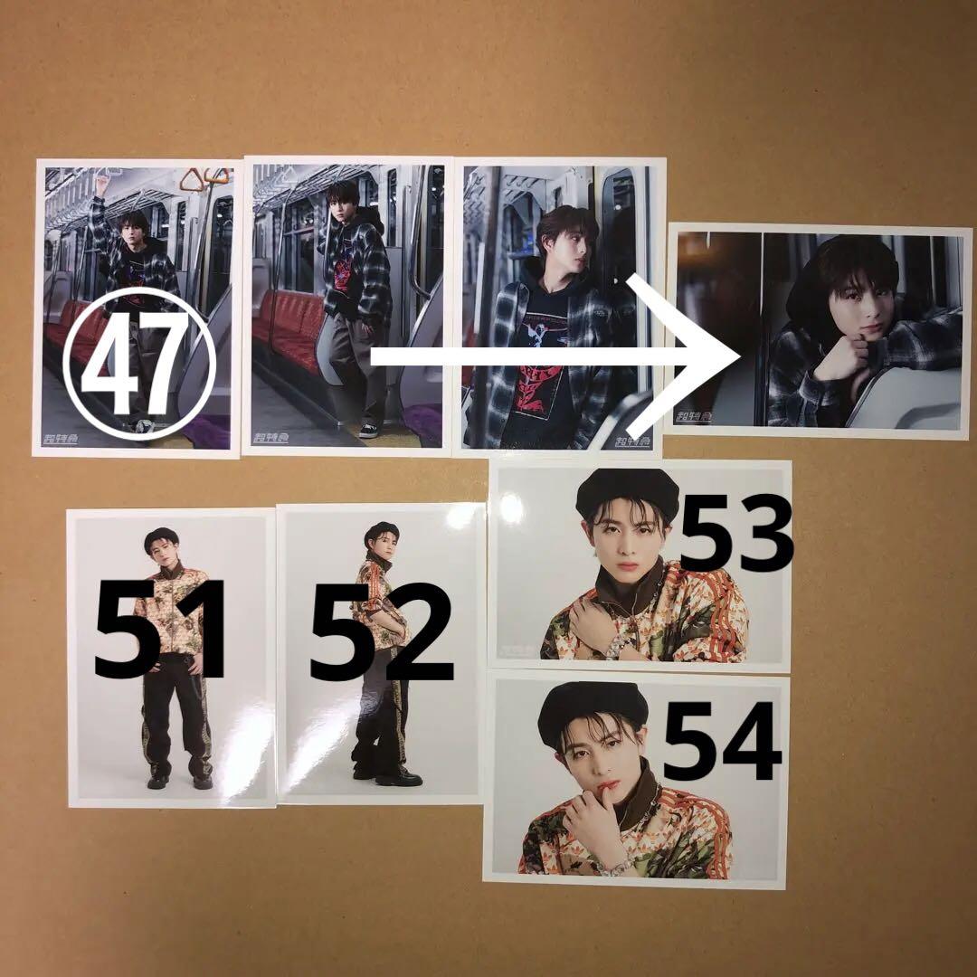 超特急 ハル 柏木悠 B9 T.I.M.E birthday RiB 生写真