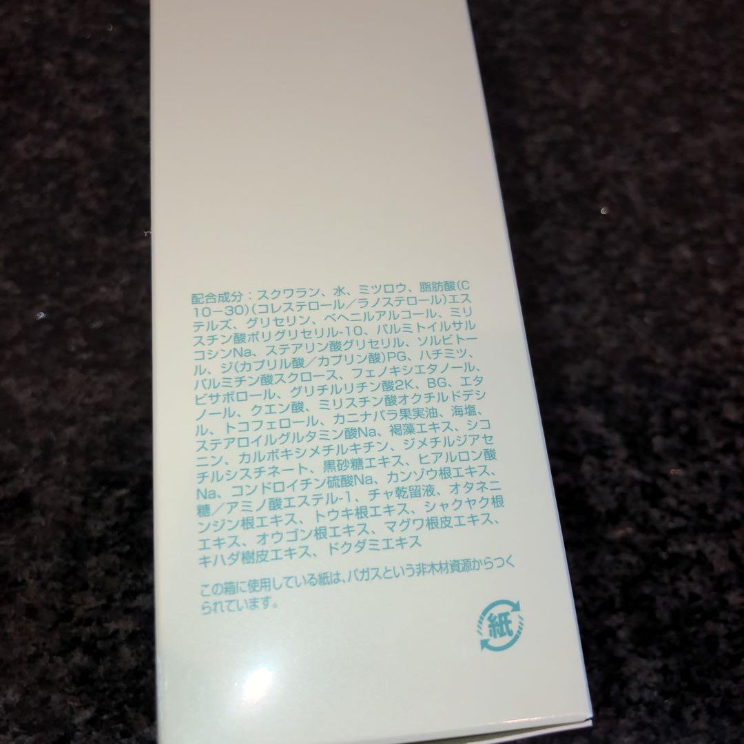 新品 未使用 エルセラーン ルメード マッサージ&クレンジング