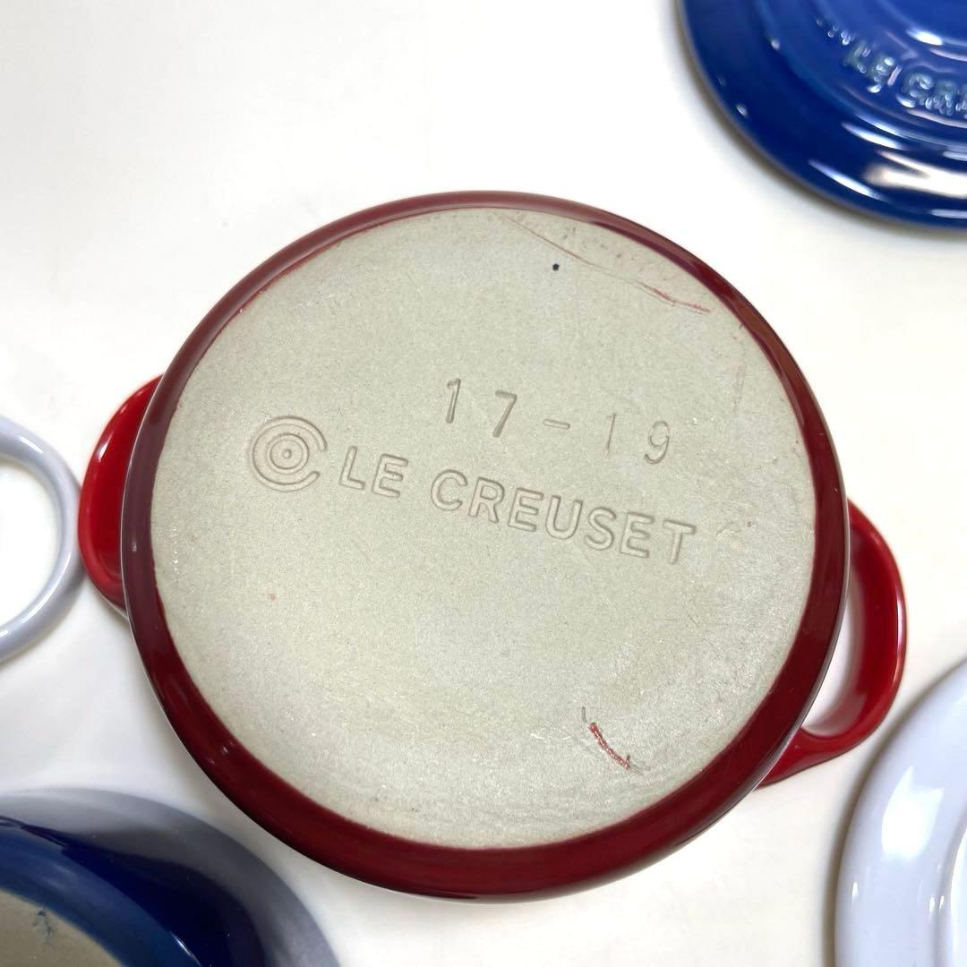食器7個セットLE CREUSET