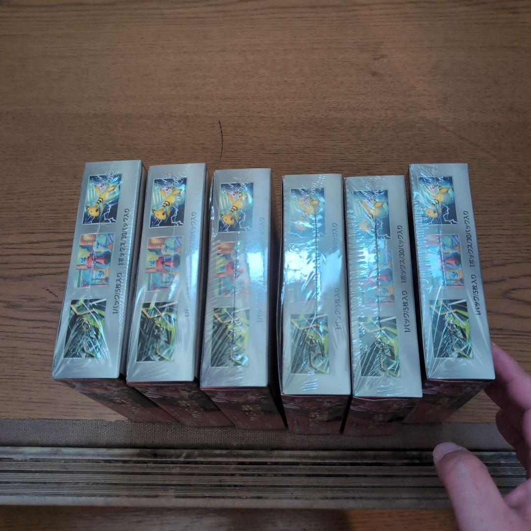 ロケット団の栄光　6box シュリンク付き