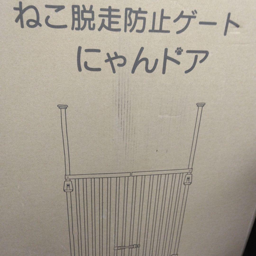 アイリス ペットゲート 猫 ゲート ハイタイプ ホワイト 1271107004