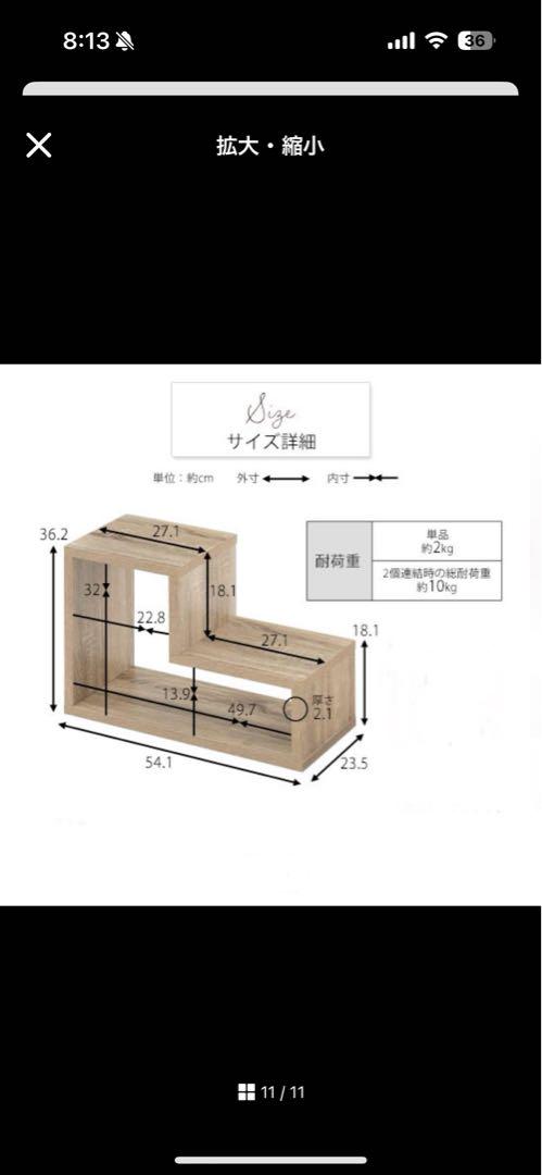 【はる:5個セット】L字 ラック積み重ねラック 収納棚 オープンラック