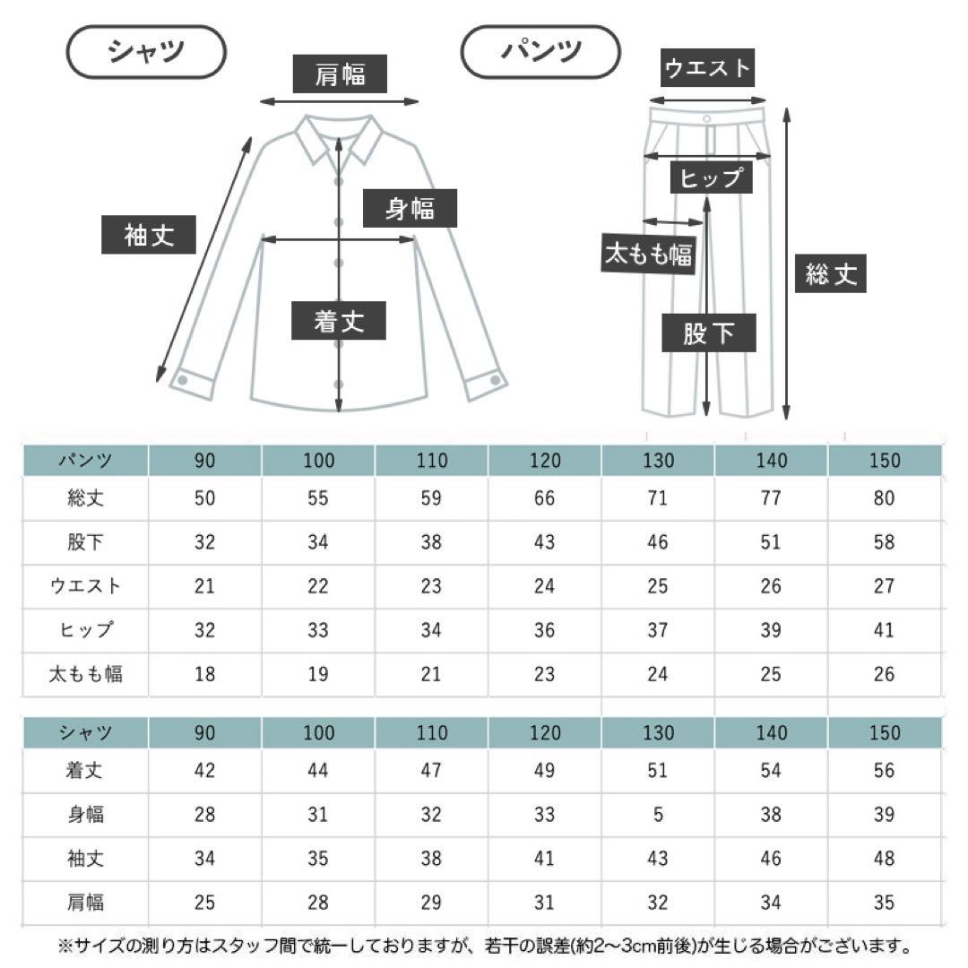 120㎝ 男の子 キッズフォーマル スーツ セット 卒業式入学式卒園入園 グレー
