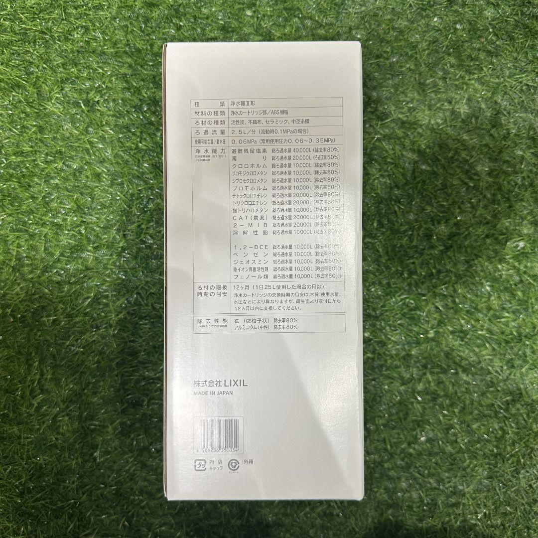 JF-45N LIXIL INAX カートリッジ 浄水器 タッチレス水栓