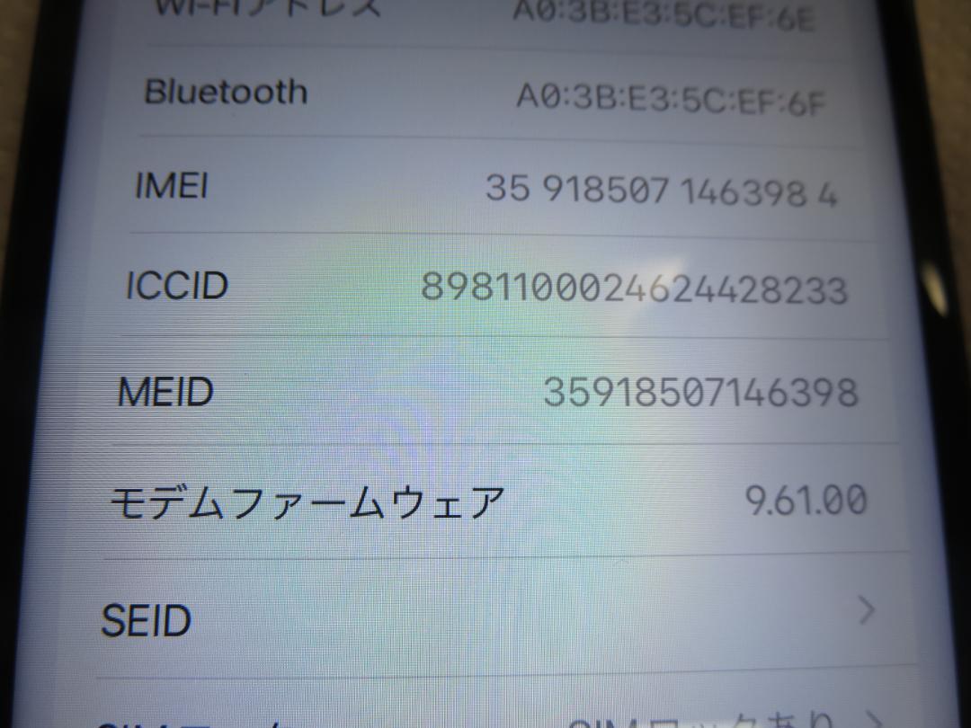 iPhone - Iphone 7 ゴールド256ギガ ドコモ iPhone 7 Gold 256 GB docomo