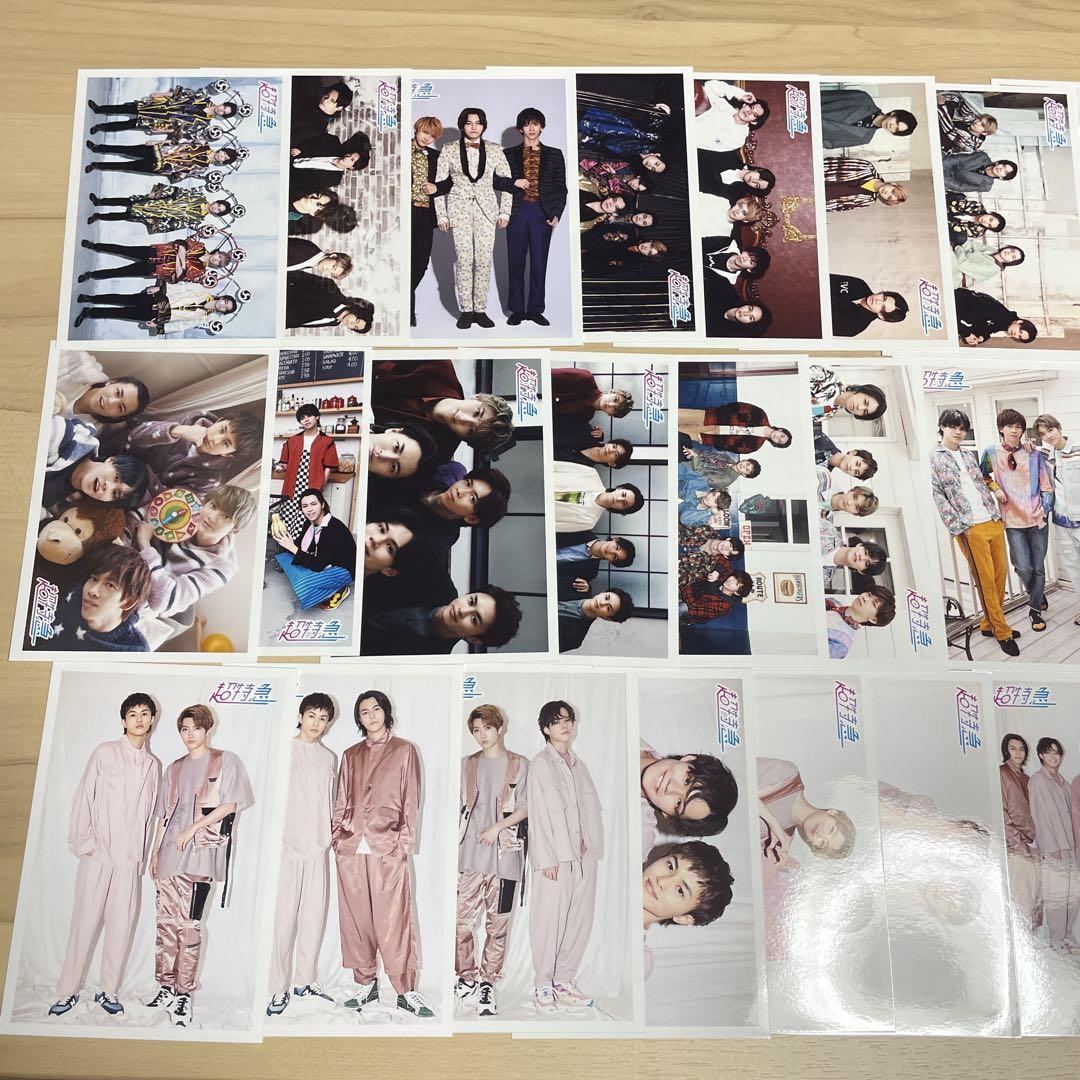 超特急　生写真　 集合　連結　200枚 超特急 連結 集合 公式 生写真 まとめ売り 100 枚セット-の