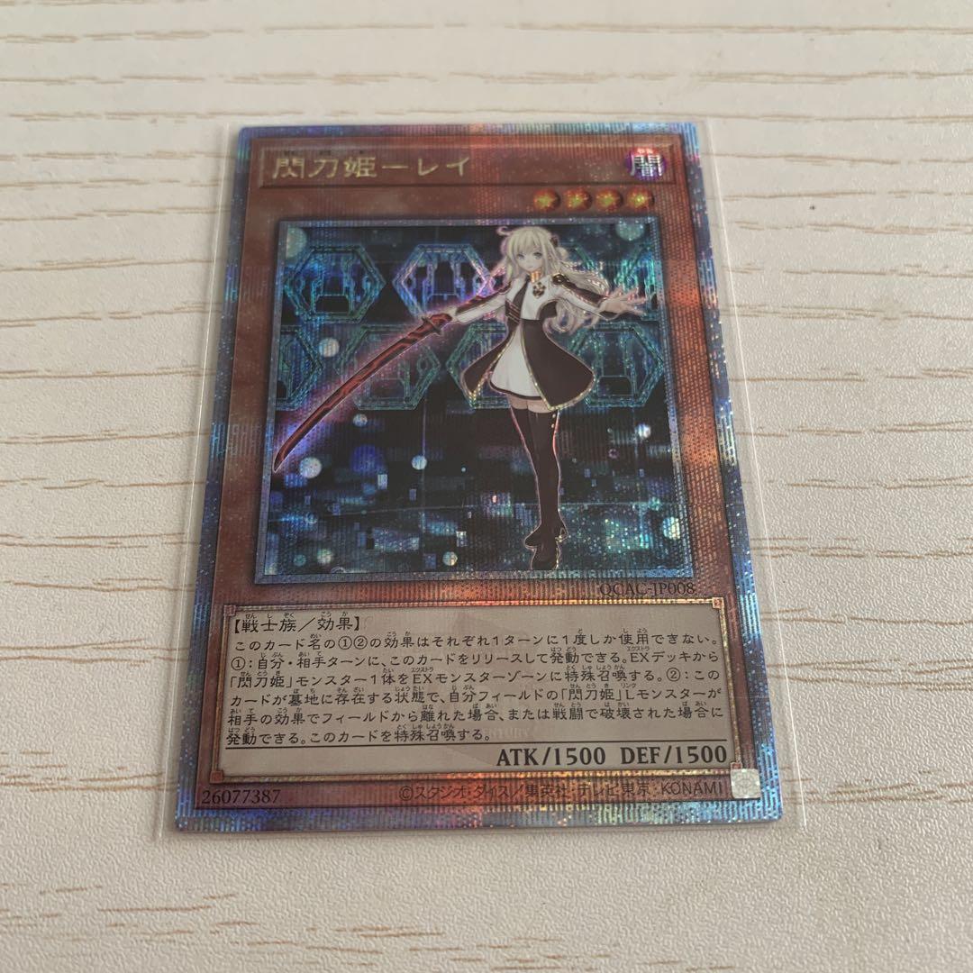 遊戯王 ブラック・マジシャン・ガール　25th 絵違いクオシク 遊戯王 ブラックマジシャンガール 25th クオシク 絵違い - メルカリ