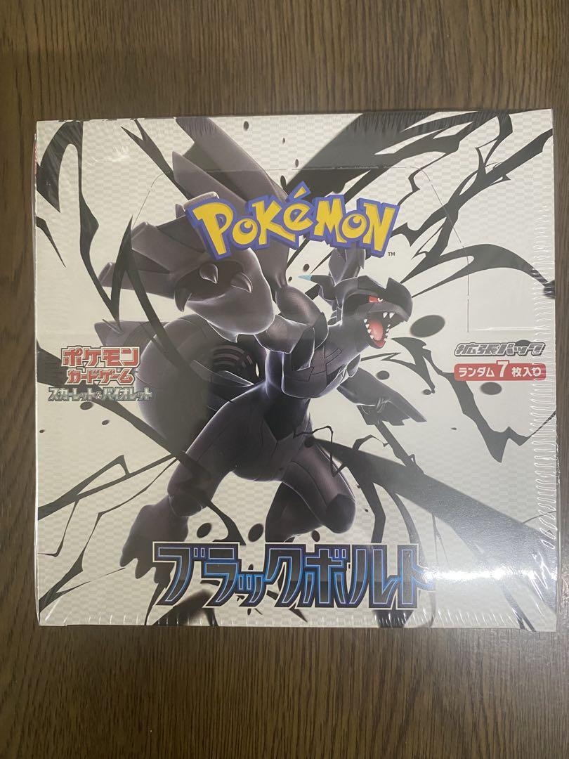 ポケモン カード ブラックボルト 1BOX シュリンク付き
