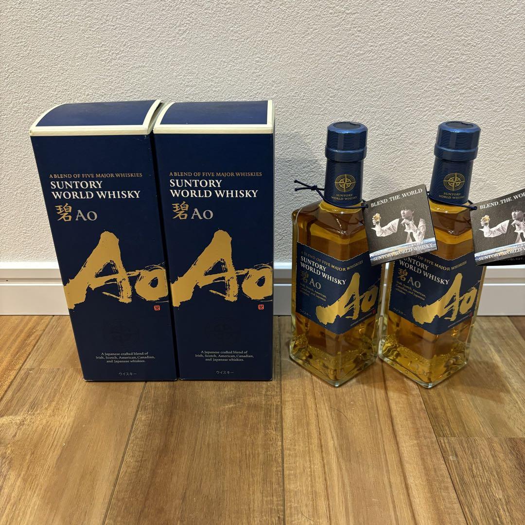 サントリーワールドウイスキー碧AO 350ml 2本セット