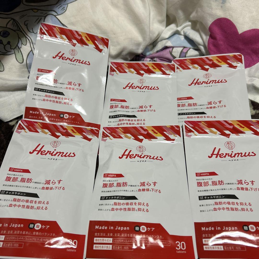 Herimus 鉄分サプリメント 30粒×6セット鉄分