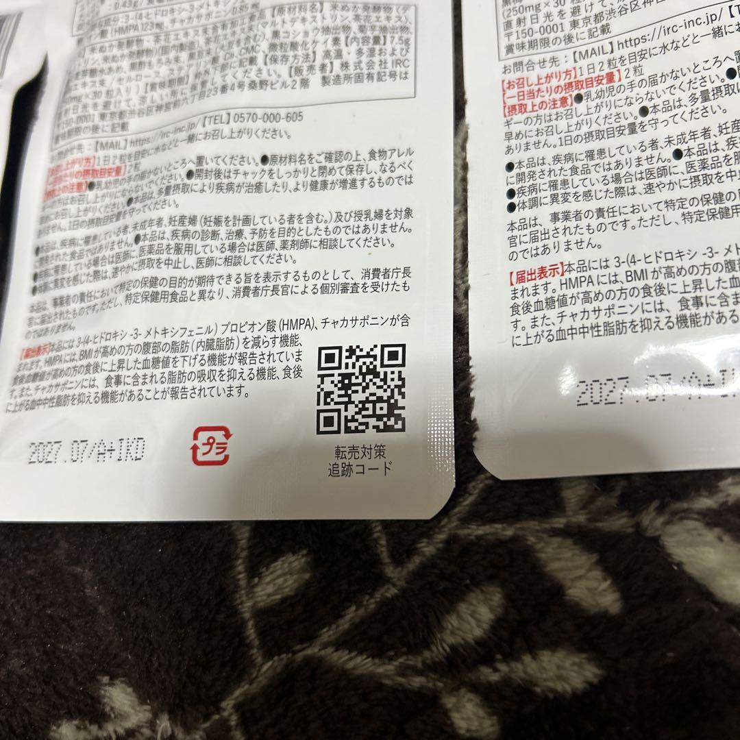 Herimus 鉄分サプリメント 30粒×6セット