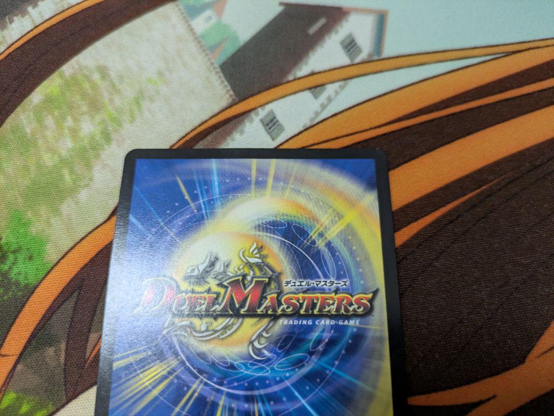 金トレジャー