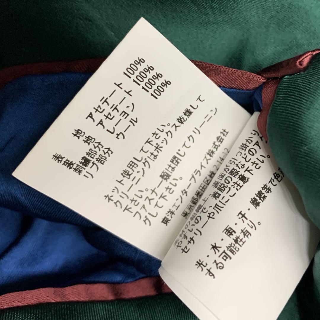 ★ 東洋エンタープライズ