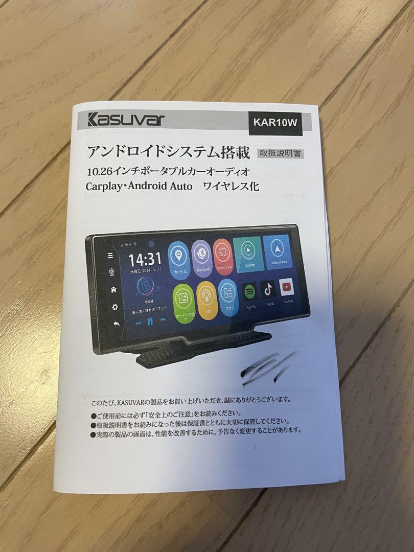 カーマルチメディアモニターGPS、Bluetooth対応