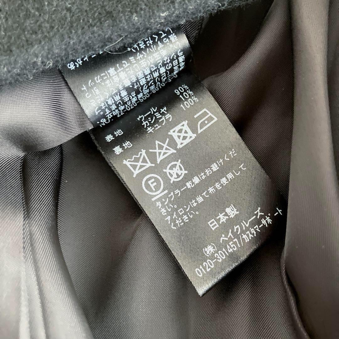 2022AW✨エブリデイアイライク　ショートダブルコート　黒　ブラック