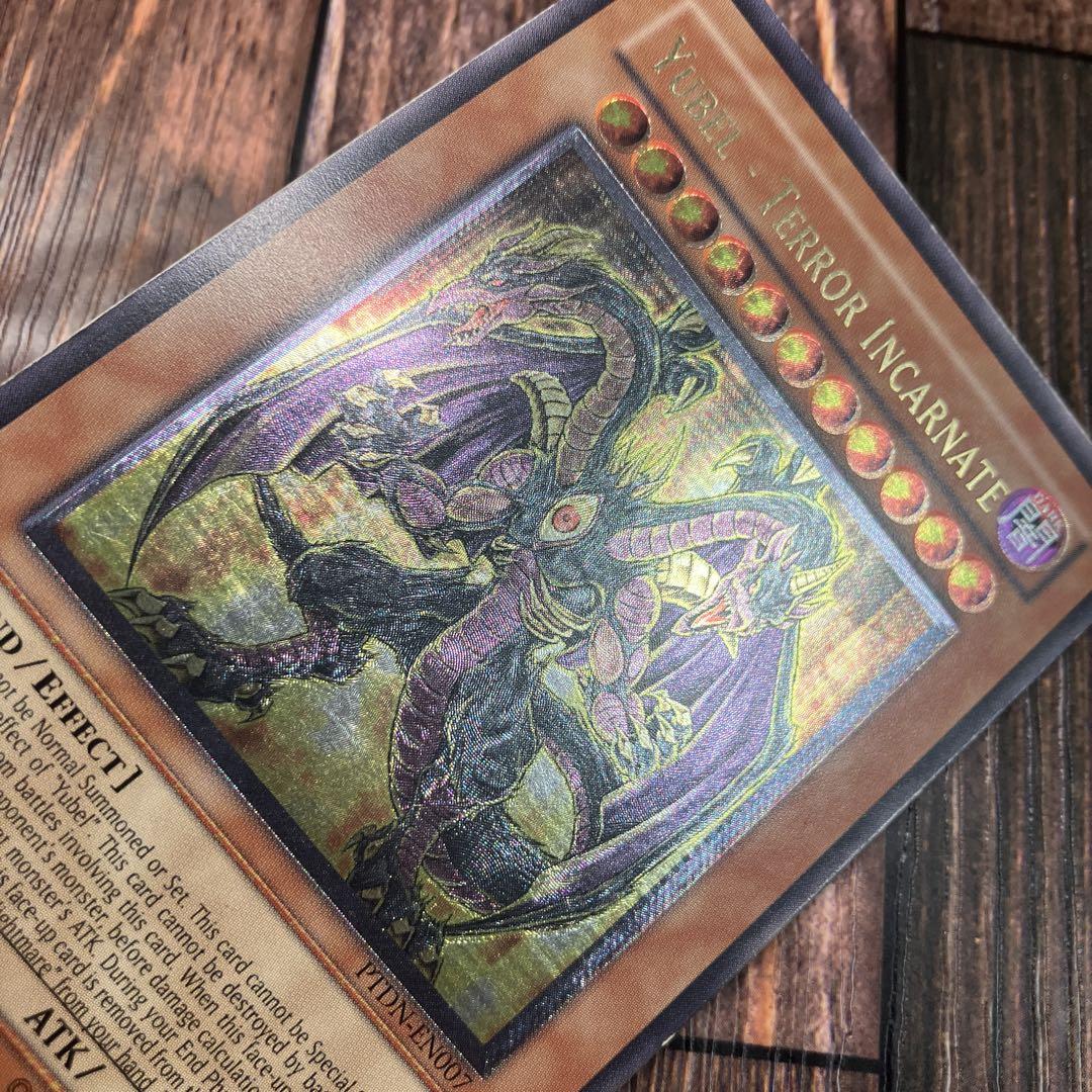 遊戯王 英語版 ユベル－Das Abscheulich Ritter レリーフ 未使用品】遊戯王 英語版 ユベル－Das