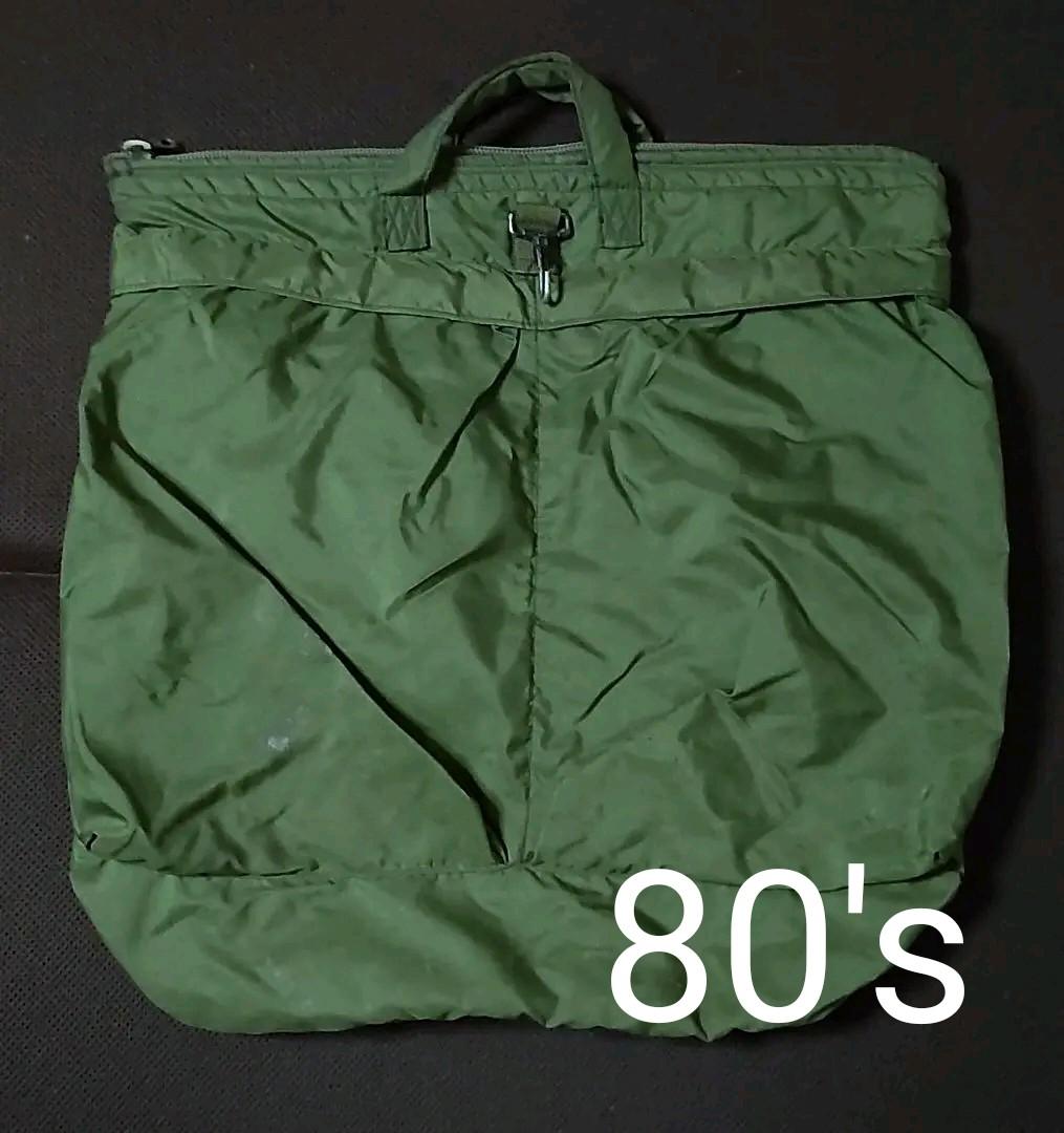 80's アメリカ軍 ヘルメットバッグ