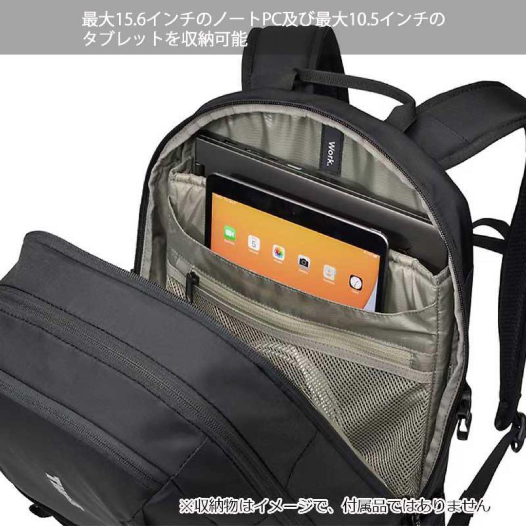 THULE スーリー アンルート バックパック 23L