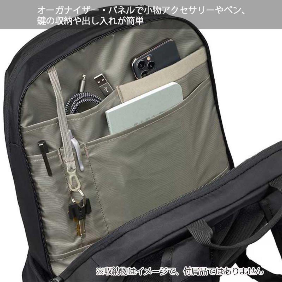 THULE スーリー アンルート バックパック 23L