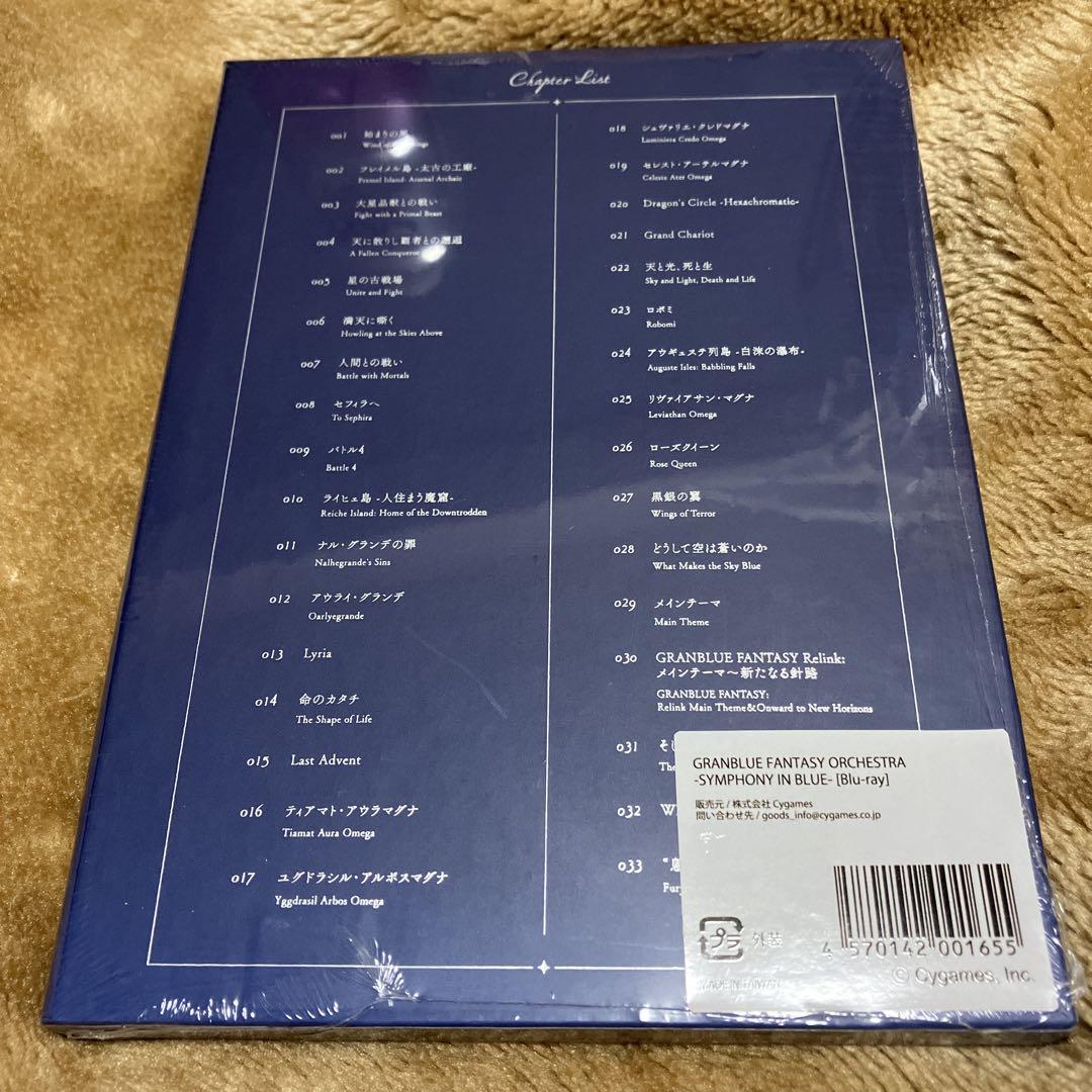 オーケストラコンサート Blu-ray