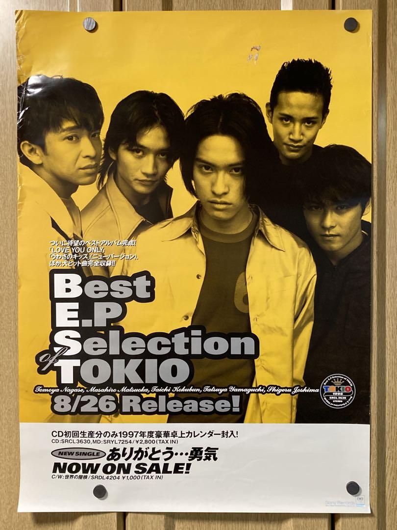 半額満載！スーパーSALE グランドセール！ Selection E.P Best TOKIO of メルカリ - Tokio非売品ポスター コレクション