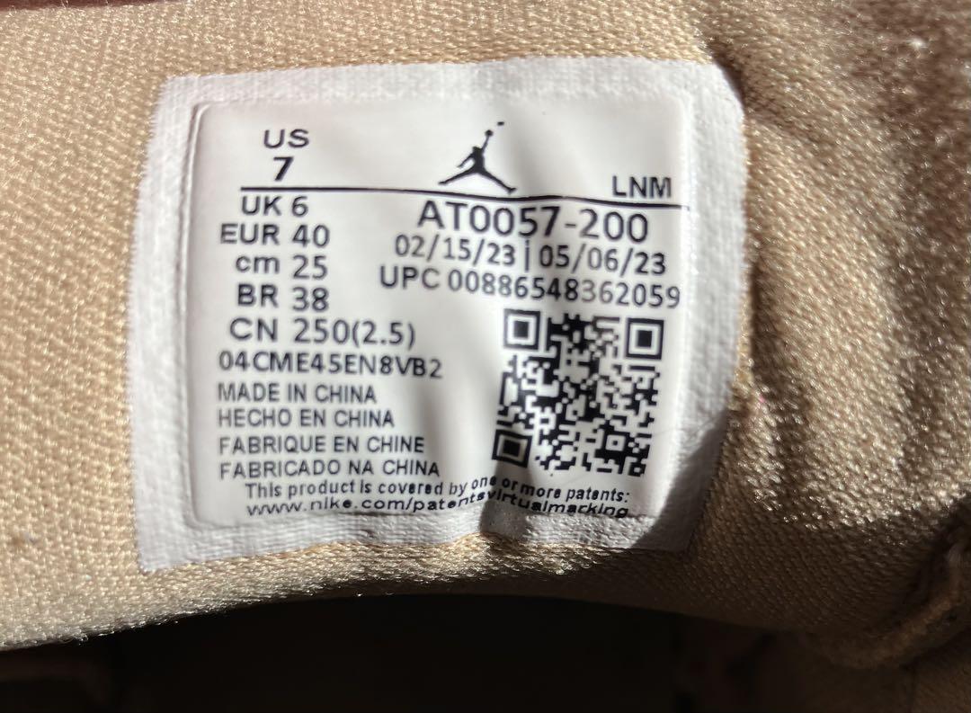 Jordan ベージュ スエード ハイカットシューズ