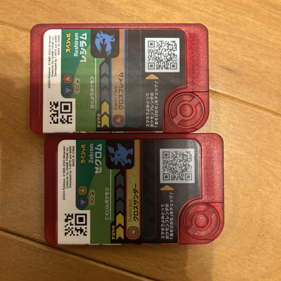 ピカチュウ＆ゼクロムGX レシラム&ゼクロムGX 2枚セットの通販