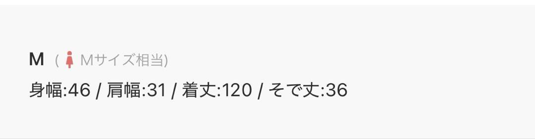 niana オーガンジーパフスリーブレースドレス