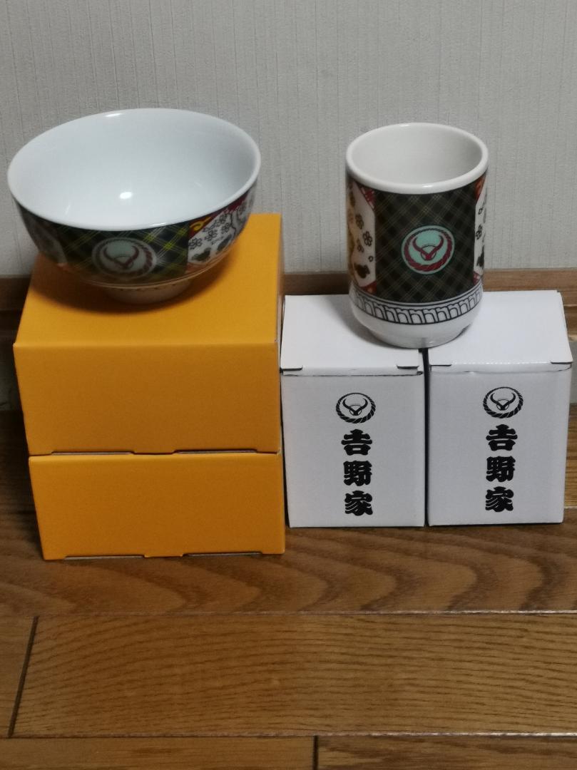 吉野家オリジナル 茶碗・湯呑み・小皿・レンゲ・箸・扇子 12点セット