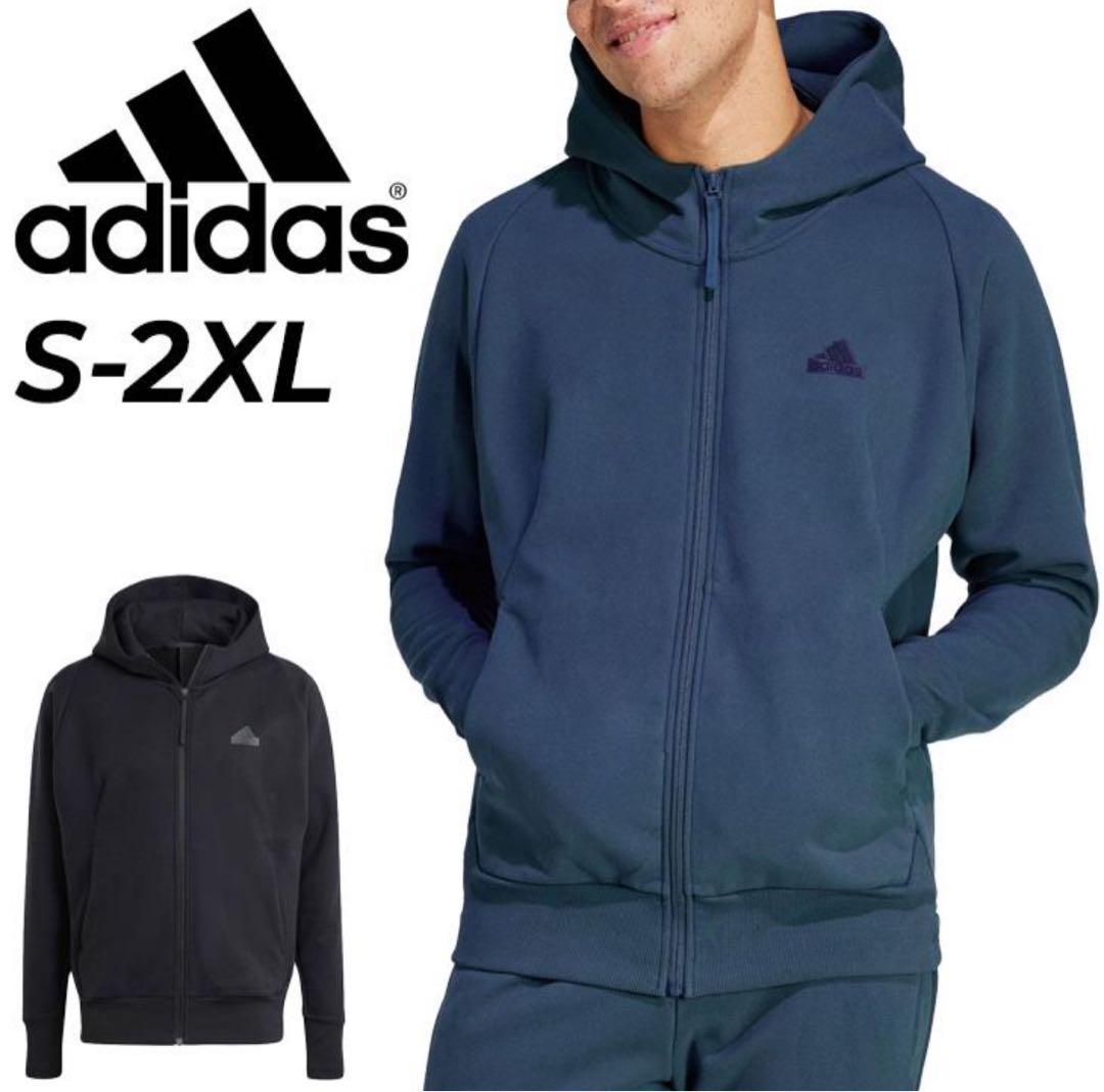 【新品未使用】アディダス  上下 adidas Z.N.E.  セットアップ