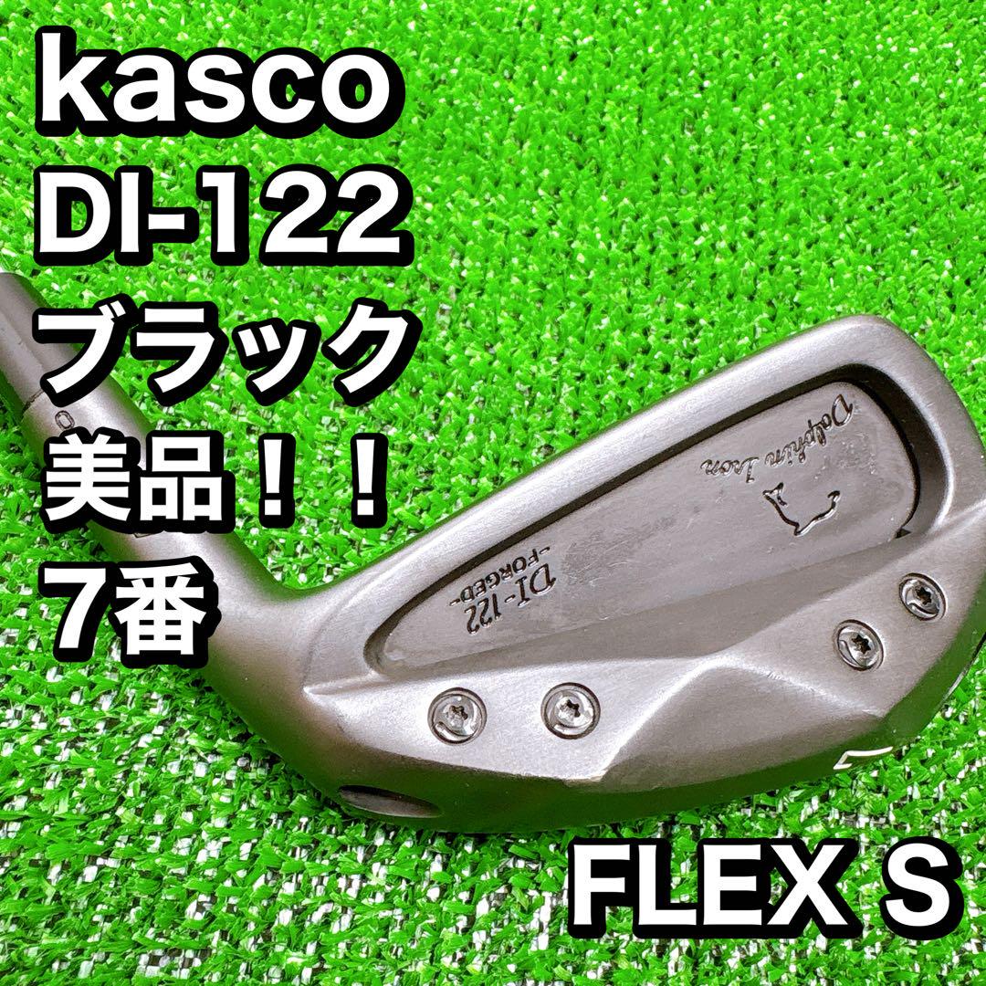 kasco キャスコ DI-122 FORGED ブラック 7番　単品アイアン 7,308円