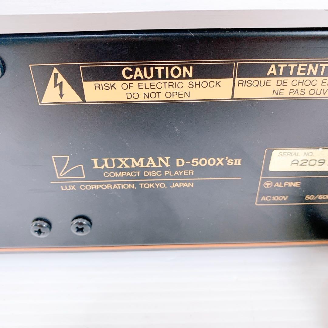 LUXMAN D-500X'sⅡ コンパクトディスクプレーヤー