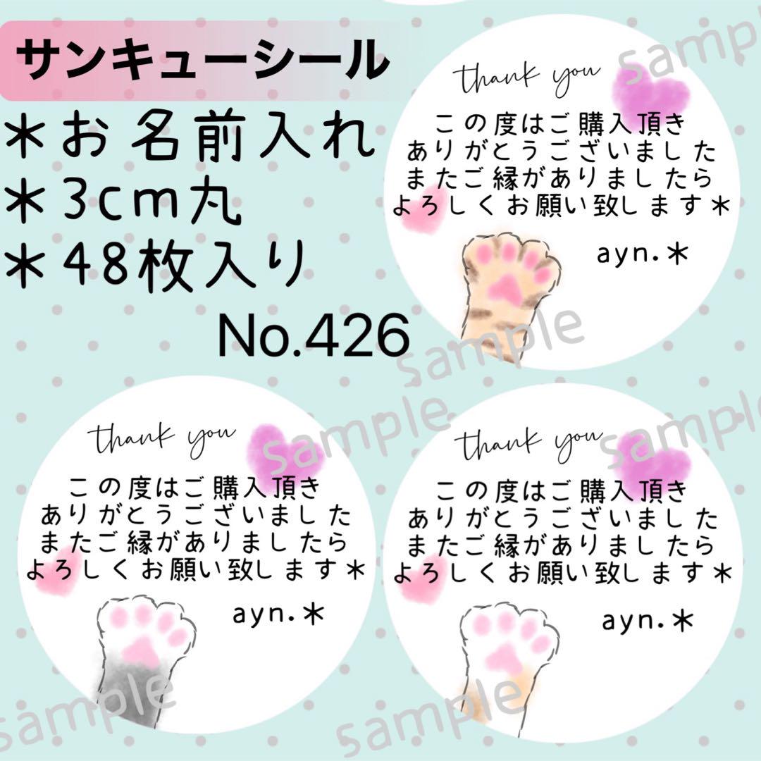 サンキューシール　No. 81 〈マーブル3色＊ハート〉 91HgpnyQfnL._UF350,350_QL50_.jpg