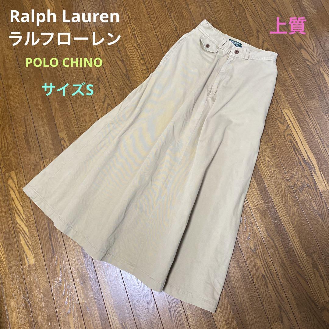 Ralph Lauren ラルフローレン 上質 チノロングスカート - メルカリ
