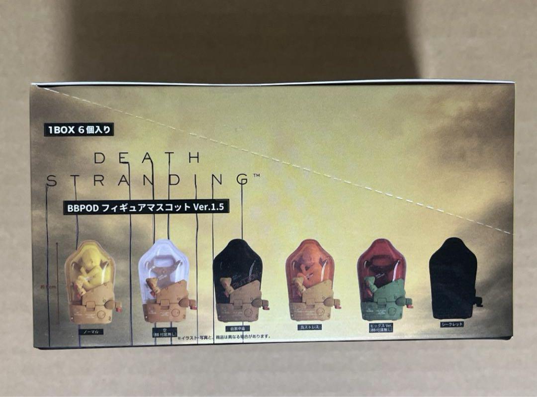 デスストランディング フィギュアマスコット BBポッド コジマプロダクション
