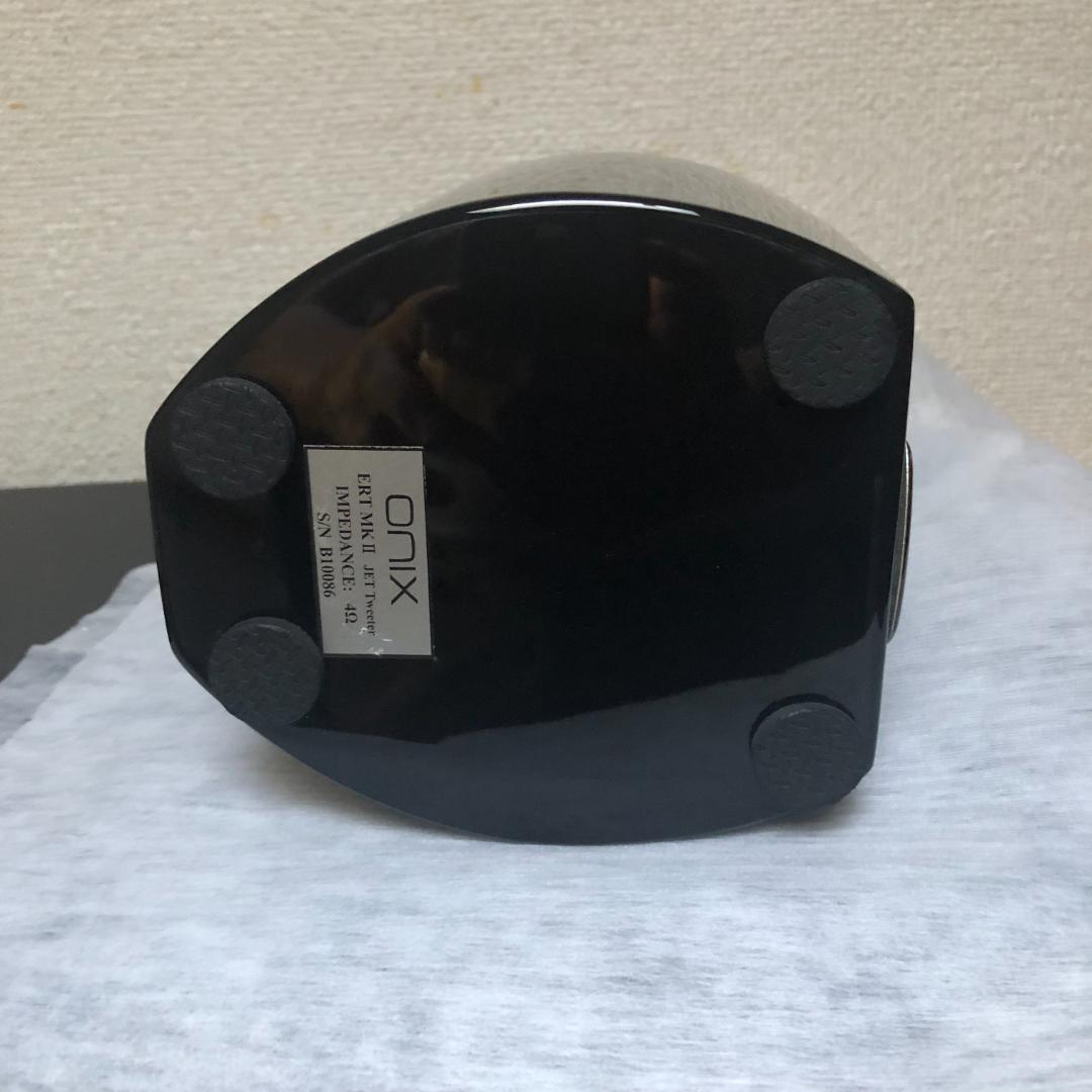 オニキス スーパーツイーター