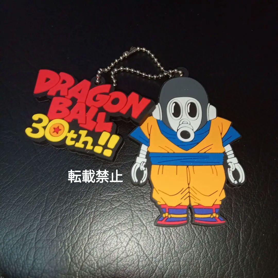 トリヤマロボ ラバーキーホルダー ドラゴンボール30th トリヤマロボ ラバーキーホルダー ドラゴンボール30th